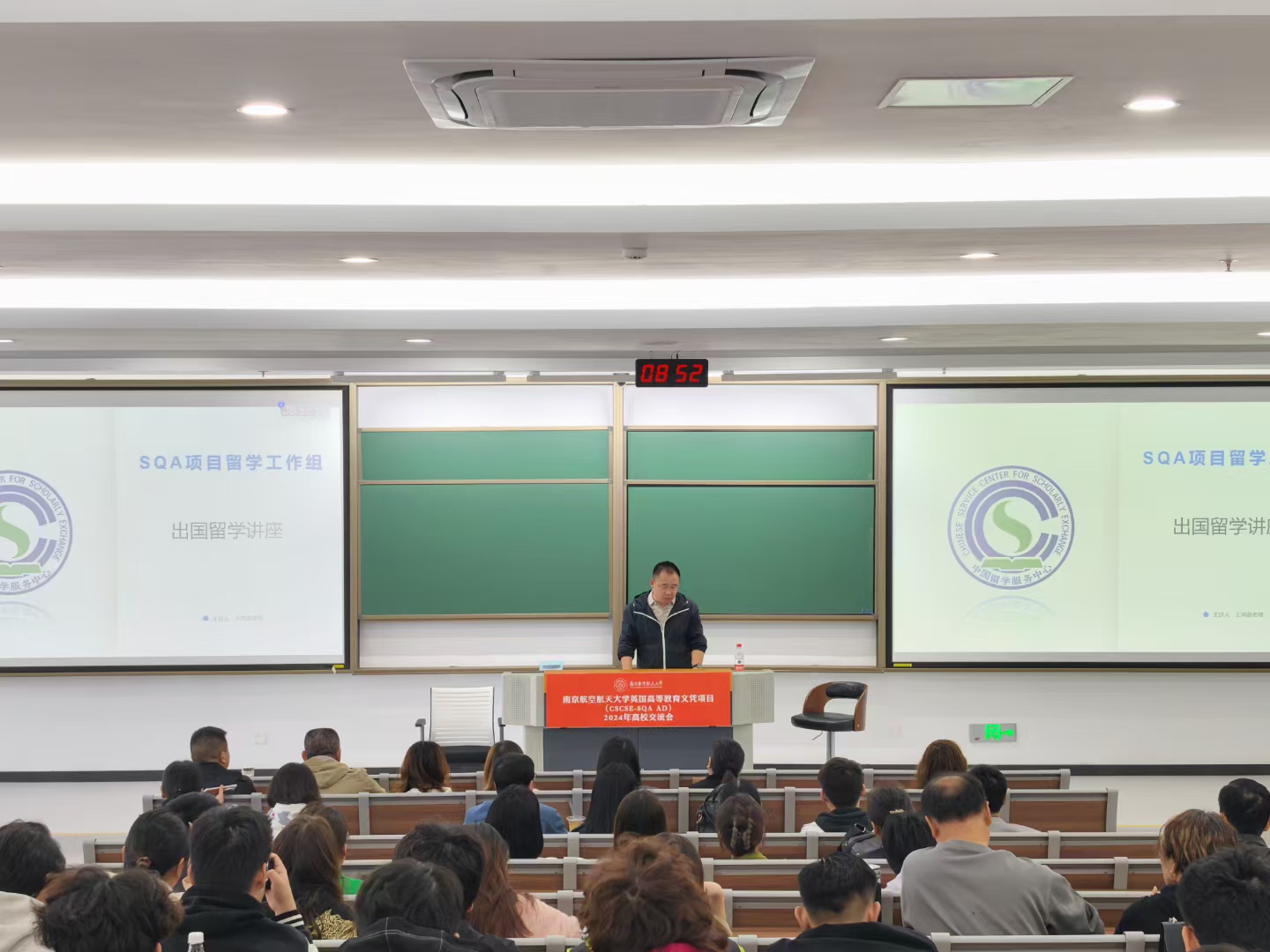 十堰商务信息技术